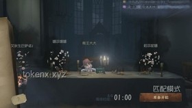 埃及南希深度解读《第五人格》新皮肤“乌撒来客”实用指南