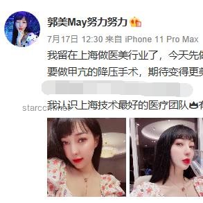 “第一批甲亢哥粉丝来中国”趋势下的文化交流新动向
