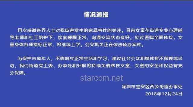 清华女生给高考生的降维安慰：教育心理学视角下的策略解析