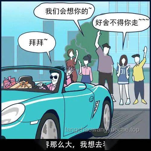 小轿车阻碍建高铁？真相揭秘，暴力损坏是谣言！