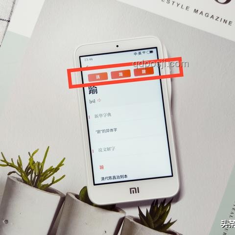 小米YU7定价策略与汽车业务盈利展望