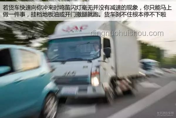 酒后“智驾”变“智障”，高速惊险一幕🚗💤